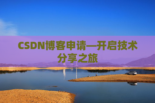 CSDN博客导出工具，便捷管理你的博客内容